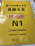 河南省事業(yè)編考試2025公共基礎知識職業(yè)能力傾向測驗事業(yè)單位資料教材歷年真題試卷焦作濟源洛南陽(yáng)濮陽(yáng)信安陽(yáng)鄭州平頂山開(kāi)封市直2024年 河南事業(yè)單位【公基+職測】2本真題試卷 曬單實(shí)拍圖