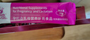 醫(yī)維他活性葉酸孕婦一型二型葉酸早孕期復(fù)合果蔬孕婦 2型大盒包裝30包【刮碼發(fā)貨】 曬單實(shí)拍圖