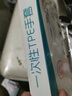 JCZS德國品牌食品級一次性手套L碼TPE盒裝防水耐磨小龍蝦餐飲家用防水 TPE一次性手套【100只】1盒裝 L 曬單實(shí)拍圖