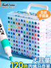 Touchcolor5代進(jìn)口軟頭馬克筆美術(shù)生初中生專用畫筆初學(xué)者繪畫動漫彩色筆雙頭油性動漫60色套裝 曬單實(shí)拍圖