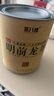 茶八戒采摘鮮爽明前龍井茶新茶茶嫩芽耐泡豆香濃郁高山龍井綠茶罐裝 1罐100g【優(yōu)惠裝】 曬單實拍圖