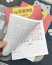 金枝葉五年級(jí)字帖上下冊(cè)臨摹練字帖小學(xué)生專用同步練字本語(yǔ)文人教版硬筆書法兒童楷書練習(xí) 五年級(jí)上冊(cè)（共46頁(yè)） 曬單實(shí)拍圖