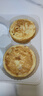 悅味紀 鮮肉雞蛋漢堡520g*1盒 4只 肉餅餡餅空氣炸鍋半成品學(xué)生早餐速食 【拒絕凍肉】鮮肉雞蛋漢堡*1盒 曬單實(shí)拍圖