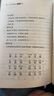 三字經(jīng)百家姓千字文弟子規 中華書(shū)局出版中小學(xué)傳統文化必讀經(jīng)典 曬單實(shí)拍圖