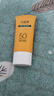 無限極（INFINITUS）無限極化妝品心維雅倍護(hù)防曬乳SPF50+++ 防曬乳1支50g 曬單實(shí)拍圖