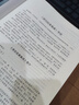 【正版新書】清宮醫(yī)案集成(上下冊) 陳可冀主編中醫(yī)臨床 中醫(yī)經(jīng)典書籍 科學(xué)出版社 現(xiàn)貨 曬單實(shí)拍圖
