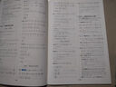 2025一本初中數(shù)學(xué)壓軸題人教版 七八九年級中考必刷題初一上冊下冊同步練習(xí)冊7上 下有理數(shù)的混合運算幾何模型計算題滿分訓(xùn)練 一本初中數(shù)學(xué)壓軸題 八年級/初中二年級 曬單實拍圖