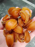 七月的海鮑魚(yú)鮑魚(yú)干野干鮑海鮮干貨佛跳墻批發(fā)100克250克非即食小鮑魚(yú)干貨 鮑魚(yú)250g約72-76只 曬單實(shí)拍圖