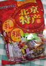 御食園休閑零食大禮包 800g辦公室零食 北京特產(chǎn)小吃 800g大禮包 曬單實(shí)拍圖