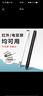 福萊克（Fleck） 希沃教師教棍電子白板筆觸屏筆家用指讀棒多功能教學(xué)一體機(jī)多媒體教桿老師教鞭教學(xué)棒 F18款白色【紅外屏、電容屏通用】 曬單實(shí)拍圖