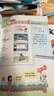 【新華正版】2025秋小學(xué)教材全解一二三四五六年級上冊下冊語文數(shù)學(xué)英語科學(xué)人教版同步課本解讀析小學(xué)課堂筆記北師蘇教薛金星 語文人教版 一年級下冊【2025春】 曬單實拍圖