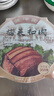 豐澤園（FENGZEYUANFSINCE 1930）預(yù)制菜  經(jīng)典四小碗半成品方便菜 速食熟食料理包食品加熱即食 梅菜扣肉350g+米粉肉350g 曬單實拍圖