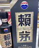 賴(lài)茅 貴州茅臺酒 傳承端曲系列 醬香型白酒 高端白酒 自飲送禮佳品 53度 500mL 1瓶 端曲2.0 單瓶裝 曬單實(shí)拍圖