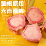 伊道元氣牛 永遠元氣滿滿 牛骨髓牛骨中段新鮮牛棒骨500g*3 3斤 曬單實拍圖