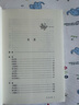 【包郵】管子全譯(全2冊(cè))原版管仲解讀管子的書(shū)四篇詮釋全注原文注釋譯注譯文文白對(duì)照先秦諸子百家道家法家思想書(shū)籍 曬單實(shí)拍圖