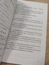 構(gòu)筑物抗震設(shè)計(jì)規(guī)范GB50191-2012 中國(guó)計(jì)劃出版社 中華人民共和國(guó)住房和城鄉(xiāng)建設(shè)部 著 著 書籍 曬單實(shí)拍圖
