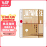 日本當代設計:世界認可的日本設計，一本非凡的設計檔案 曬單實(shí)拍圖