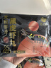 嘉之派黑虎蝦蝦丸無(wú)添加火鍋食材半成品蝦肉蝦滑球關(guān)東煮生鮮丸子海鮮丸 【黑虎蝦肉≥95%】2包蝦丸--18顆 曬單實(shí)拍圖
