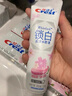 佳潔士（CREST）鎖白牙膏美白小白管亮白牙齒去黃 480g丨清柚+白桃+桃花+雪櫻 佳潔士 曬單實拍圖