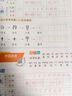 【 2025春新】華夏萬卷 二年級下冊語文同步練字帖小學生同步寫字課RJ人教版正楷書法練字本 天天練拼音本田字格生字抄寫本 兒童筆順筆畫字帖（共2冊） 曬單實拍圖
