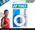 YONEX尤尼克斯羽毛球手膠AC108EX/102C減震防滑透氣yy羽毛球拍手膠綁帶 AC102C 白色 1盒3條裝 曬單實(shí)拍圖