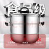 拜格不銹鋼蒸鍋家用多層蒸煮兩用鍋加厚二層湯鍋燃氣灶電磁爐通用 【上蒸下煮】雙層蒸鍋 26cm 曬單實拍圖