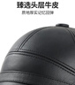 恒源祥牛皮帽子男士冬季加絨保暖雷鋒帽中老年鴨舌帽送爺爺生日禮物禮盒 曬單實(shí)拍圖