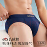 金利來(lái) 男士?jì)妊澞?A級抗菌純棉襠短褲男秋冬吸濕排汗三角內褲送老公 曬單實(shí)拍圖
