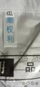 玖臧純色襯衫男士長(zhǎng)袖四季百搭經(jīng)典免燙商務(wù)正裝上班西裝襯衣男工裝 白色【常規(guī)長(zhǎng)袖襯衫】 L 體重100-115斤 曬單實(shí)拍圖