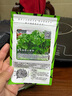 Marseed 進(jìn)口意大利巨人歐芹種子四季蔬菜可食用陽臺(tái)盆栽種籽 意大利巨人歐芹種子100粒 曬單實(shí)拍圖