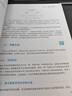 零基礎(chǔ)Java學習筆記 曬單實拍圖