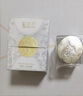 麗質(zhì)華堂【送禮物】故宮紫檀護膚五件套禮盒（柔膚水精華液眼霜面霜面 曬單實拍圖