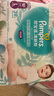 幫寶適（Pampers）清新幫泡泡拉拉褲嬰兒學步褲男女寶寶通用成長褲尿不濕柔軟透氣 中碼M50片【6-11kg】 曬單實拍圖
