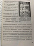 【2026官方包郵】時事報告大學生版2025-2026秋上學期 徐瑤 2026年上學期95學年度新版 兩課公共課馬工程教材 高校形勢與政策課專用 時事報告雜志社 時事報告大學生版2025-2026學年 曬單實拍圖