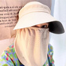 GOLOVEJOY夏季騎行防曬面罩女帽子全臉戶外f紫外線透氣遮陽防沙塵掛耳口罩 米白色【黑膠帽檐 運(yùn)動(dòng)防曬】 曬單實(shí)拍圖