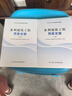 現(xiàn)貨 2025水利工程預(yù)算定額 水利工程設(shè)計(jì)概(估)算編制規(guī)定 水利建筑工程概 預(yù)算定額 設(shè)備安裝水土保持施工機(jī)械臺(tái)時(shí)費(fèi)（自選）水總〔2024〕323號(hào) 水利部 2025版水利建筑工程預(yù)算定額 (上下 曬單實(shí)拍圖