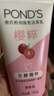 旁氏粉潤煥亮潔面乳櫻粹洗面奶煙酰胺水潤保濕不緊繃透亮清潔肌膚 150g 曬單實拍圖