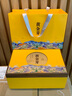 金烏岳特級大紅袍茶葉禮盒裝國風(fēng)高檔禮盒瓷罐 過(guò)年節日送禮送長(cháng)輩高檔 云起精裝禮盒黃色大紅袍250g 曬單實(shí)拍圖