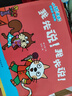【新華正版】小貓湯米繪本全套五輯 第一二三四五輯幼兒園0-1-2-3歲寶寶敏感期社交啟蒙認知故事書(shū)兒童情商啟蒙圖畫(huà)孩子培養生活好習慣助人為樂(lè ) 【第一輯】全套10冊 曬單實(shí)拍圖