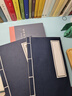 JIELI葵花寶典武功秘籍書(shū)筆記本 A5白色橫線(xiàn)內頁(yè)趣味筆記記事本 武俠復古線(xiàn)裝訂日記本子 學(xué)生獎品 空白款【自己DIY】 A5白色橫線(xiàn)內頁(yè)【單本】 曬單實(shí)拍圖