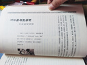 鴻雁秋水--民國文人書信 (民國文人系列) 曬單實(shí)拍圖
