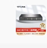 普聯(lián)（TP-LINK）5口全千兆端口網(wǎng)絡(luò)集線器HUB分流器交換器 流量抓包鏡像 數(shù)據(jù)監(jiān)控vlan隔離云管理網(wǎng)管交換機(jī) 曬單實(shí)拍圖
