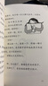 噓，我們在長(cháng)大 曬單實(shí)拍圖