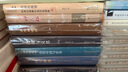 浮世繪（中國浮世繪研究權(quán)威潘力經(jīng)典作品 全新修訂版 全面深入 令日本學(xué)者嘆為觀止 豆瓣高分推薦） 曬單實(shí)拍圖