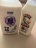 新希望芋泥厚乳低溫奶 香芋牛奶早餐奶低溫牛奶生鮮冷鮮牛乳 多種口味 【超值裝】450ml*5+送2瓶鮮奶鋪 曬單實拍圖