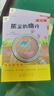灰塵的旅行 快樂讀書吧 四年級語文閱讀課外書語文同步教材閱讀課程化叢書（批注版） 曬單實拍圖