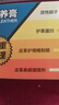 水仙 綿羊油真皮滋養(yǎng)膏4重護(hù)理皮鞋油真皮保養(yǎng)油鞋膏鞋蠟 黑色+黑色 曬單實(shí)拍圖