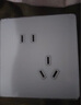 國際電工開關(guān)插座86型超薄鋼化玻璃面板暗裝墻壁家用一開雙控五孔電源插座 六類電腦插座-白色 曬單實(shí)拍圖