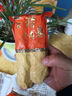豬肉卷 潮汕風(fēng)味特產(chǎn)手工廣章豬肉餅火鍋麻辣燙燒烤食材批發(fā) 2條裝 約400g 曬單實(shí)拍圖