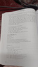 新概念英語 新華書店正版 中小學(xué)生用書0基礎(chǔ)入門外語學(xué)習(xí)工具書全套 外語自學(xué)教程智慧版1234教材 1-4練習(xí)冊(cè) 朗文外研社新升級(jí)版 新概念英語2 點(diǎn)讀書 曬單實(shí)拍圖